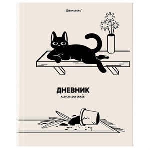 Дневник 5-11 класс 48 л., твердый, BRAUBERG, выборочный лак, с подсказом, "Кот-Непоседа", 107616 - фото 8554810