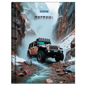 Дневник 1-4 класс 48 л., твердый, BRAUBERG, глянцевая ламинация, с подсказом, "Джип", 107586 - фото 8554819