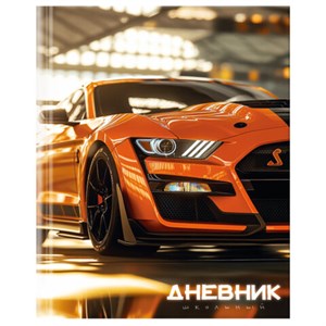 Дневник 1-4 класс 48 л., твердый, ЮНЛАНДИЯ, глянцевая ламинация, с подсказом, "Авто", 107584 - фото 8554822