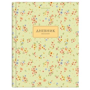 Дневник 1-11 класс 40 л., твердый, BRAUBERG, матовая ламинация, "Blossom", 107603 - фото 8554830