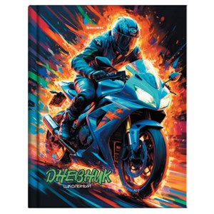 Дневник 1-11 класс 40 л., твердый, BRAUBERG, глянцевая ламинация, "Мотоцикл", 107605 - фото 8554833