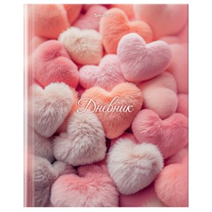 Дневник 5-11 класс 48 л., твердый, BRAUBERG, матовая ламинация, с подсказом, "Пушистые Сердечки", 107611 - фото 8554836