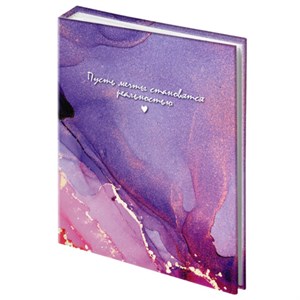 Фотоальбом BRAUBERG "Dreamy marble" на 100 фото 10х15 см, твердая обложка, 391437 - фото 8637417