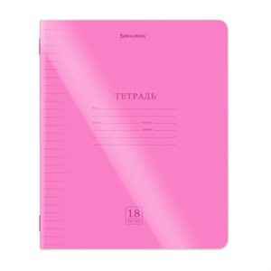 Тетрадь пластиковая обложка (НЕОН) 18 листов, линия, BRAUBERG "Smart Cover", АССОРТИ (микс в спайке), 405033 - фото 8645193