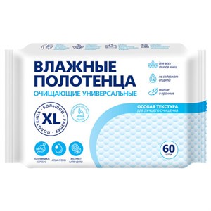 Полотенца влажные XL 60 шт., 18х25 см, АВАНГАРД, с аллантоином и коллоидным серебром, 72569 - фото 8713813