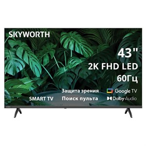 Телевизор SKYWORTH 43E55G, 43" (108 см), 1920x1080, Full HD, 16:9, Google TV, Wi-Fi, черный - фото 8732530