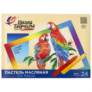Пастель масляная ЛУЧ "Школа творчества", 24 цвета, трехгранная, картонная упаковка, 31С 1973-08 - фото 8889591