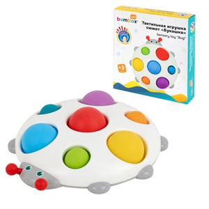 Тактильная игрушка "Букашка", Pop it, сенсорная развивающая, ЭКО, BAMBOX BABY (БАМБОКС БЭБИ), 665909 - фото 8889626