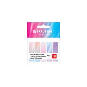 Закладки клейкие пастельные BRAUBERG GRADE 45х12 мм, 100 штук (5 цветов х 20 листов), 116688 - фото 8916421