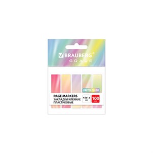 Закладки клейкие пастельные BRAUBERG GRADE PASTEL 45х12 мм, 100 штук (5 цветов х 20 листов), 116689 - фото 8916422