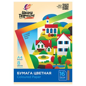 Цветная бумага А4 офсетная, 16 л., 8 цветов, в папке, ЛУЧ "Школа творчества", 210х297 мм, 30С 1790-08 - фото 8916448