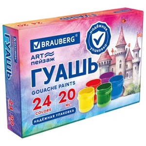 Гуашь BRAUBERG "ЗАМОК" 24 цвета по 20 мл, надежная упаковка, 192689 - фото 9021206