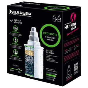 Сменная кассета БАРЬЕР "Жесткость", для жесткой воды, КОМПЛЕКТ 2 шт., ресурс 2х350 л, К272Р00 - фото 9055009