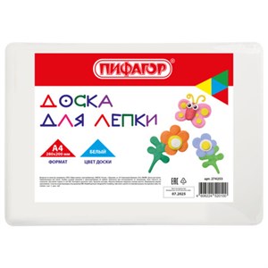 Доска для лепки А4, 280х200 мм, ПИФАГОР, белая, 274253 - фото 9089672