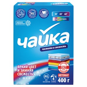 Стиральный порошок автомат для цветного белья 400 г ЧАЙКА "Зимняя свежесть", СОНЦА, Беларусь, 86449 - фото 9089743