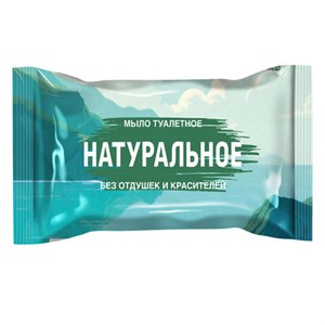 Мыло туалетное 100 г "Натуральное", КМЗ, ординарное, цветная обертка - фото 9141943