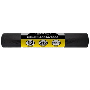 Мешки для мусора 240 л, черные в рулоне 10 штук, ПВД 50 мкм, 88x130 см, WBZ, 702680 - фото 9193354
