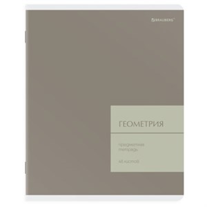 Тетрадь предметная MonoPastel 48л, пластиковая обложка, ГЕОМЕТРИЯ, клетка, подсказ, BRAUBERG, 405506 - фото 9295918