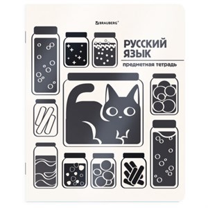 Тетрадь предметная КОТ-НЕПОСЕДА 48л, пластиковая обложка, РУССКИЙ ЯЗЫК, линия, подсказ, BRAUBERG, 405536 - фото 9295977