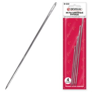 Иглы для шитья и прошивки документов D-222 (цыганские) НАБОР 4 шт., длина 100-178 мм, DEVELIA, 700398 - фото 9296259