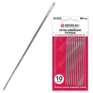 Иглы для шитья и прошивки документов D-223 ТОНКИЕ (цыганские), длина 90 мм, 10 штук, DEVELIA, 700401 - фото 9296263