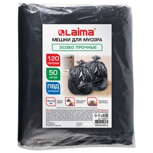 Мешки для мусора 120л черные в пласте 50 штук особо прочные, ПВД 40 мкм, 70x110см, LAIMA, 702671 - фото 9449656