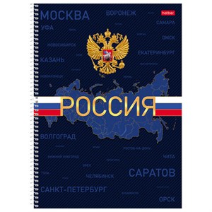 Тетрадь А4 160л. HATBER спираль, клетка, обложка твердая, глянцевая ламинация, Россия, 160Тт4В1сп_3555 - фото 9457232