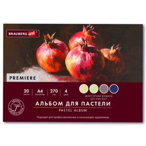 Бумага для пастели ФАКТУРНАЯ А3, планшет (склейка), 20л. 4 цвета, 270 г/м2, BRAUBERG, 117762 - фото 9463186