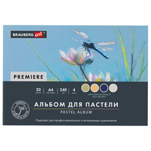 Бумага для пастели АБРАЗИВНАЯ А4, планшет (склейка), 20л. 4 цвета, 240 г/м2, BRAUBERG, 117769 - фото 9471658