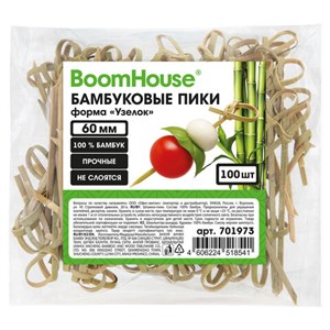 Шпажки-пики для канапе бамбуковые форма "Узелок" 6 см, 100 шт, BOOMHOUSE, 701973 - фото 9471765