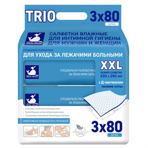 Салфетки влажные для ухода за лежачими больными и интимной гигиены 3х80 шт., 23х25 см, WHITE WHALE, 72551 - фото 9551613