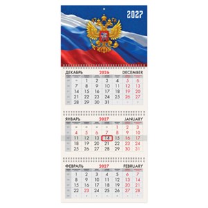 Календарь квартальный 2027 г., 3 блока, 3 гребня, бегунок, офсет, BRAUBERG, "Герб России", 118239 - фото 9567592