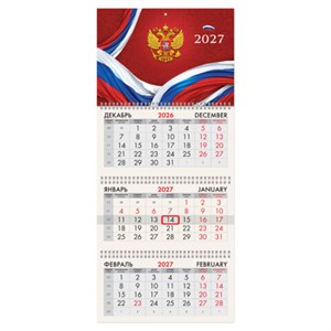 Календарь квартальный 2027 г., 3 блока, 3 гребня, бегунок, офсет, BRAUBERG, "Россия", 118240 - фото 9567594