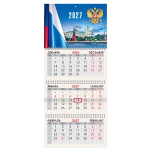 Календарь квартальный 2027 г., 3 блока, 3 гребня, бегунок, офсет, BRAUBERG, "Кремль", 118244 - фото 9567598