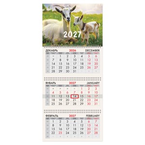 Календарь квартальный 2027 г., 3 блока, 3 гребня, бегунок, офсет, BRAUBERG, "Символ 2027", 118247 - фото 9567601