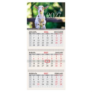 Календарь квартальный 2027 г., 3 блока, 3 гребня, бегунок, офсет, BRAUBERG, "Козленок", 118252 - фото 9567606