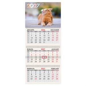 Календарь квартальный 2027 г., 3 блока, 3 гребня, бегунок, офсет, BRAUBERG, "Котик", 118256 - фото 9567610