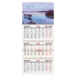 Календарь квартальный 2027 г., 3 блока, 3 гребня, бегунок, офсет, BRAUBERG, "Гладь озера", 118262 - фото 9567616