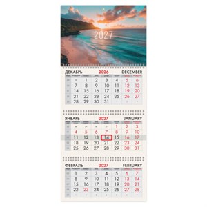 Календарь квартальный 2027 г., 3 блока, 3 гребня, бегунок, офсет, BRAUBERG, "Море", 118267 - фото 9567621