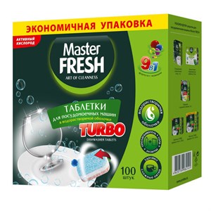 Таблетки для посудомоечных машин 100 шт., MASTER FRESH 9 в 1 TURBO, растворимая оболочка, С0007922 - фото 9567740