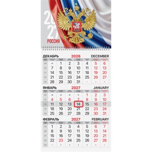 Календарь квартальный на 2027 г., 1 блок, 1 гребень, бегунок, офсет, BRAUBERG, "Герб России", 118387 - фото 9577274