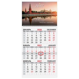 Календарь квартальный на 2027 г., 1 блок, 1 гребень, бегунок, офсет, BRAUBERG, "Кремль", 118388 - фото 9577275