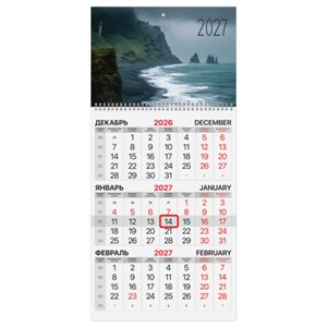 Календарь квартальный на 2027 г., 1 блок, 1 гребень, бегунок, офсет, BRAUBERG, "Море", 118391 - фото 9577278