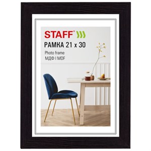 Рамка 21х30 см, небьющаяся, багет 30 мм, МДФ, STAFF "Style", цвет венге, 391338 - фото 9605087