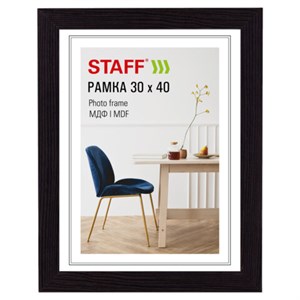 Рамка 30х40 см, небьющаяся, багет 30 мм, МДФ, STAFF "Style", цвет венге, 391340 - фото 9605088