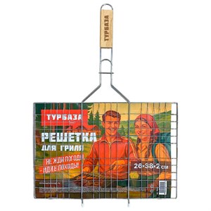 Решетка-гриль универсальная, 53х(26х38х2 см), БОЛЬШАЯ, хромированная, ТУРБАЗА, 702547 - фото 9605114