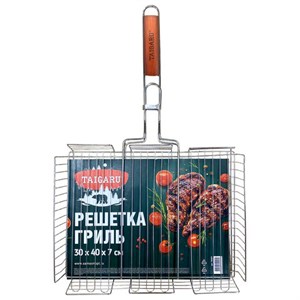 Решетка-гриль ГЛУБОКАЯ, 62х(30х40х7 см), БОЛЬШАЯ, хромированная, TAIGARU (ТАЙГАРУ), 702557 - фото 9605126