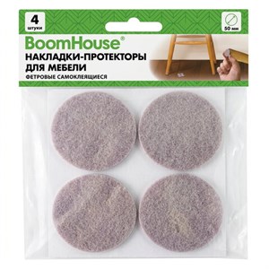 Накладки-протекторы для мебели ФЕТРОВЫЕ самоклеящиеся, d=50 мм, бежевые, КОМПЛЕКТ 4 шт., BOOMHOUSE (БУМХАУС), 701826 - фото 9662614