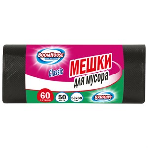 Мешки для мусора 60 л, черные, в рулоне 50 штук, ПНД 9 мкм, 58x68 см, серия Classic, BOOMHOUSE (БУМХАУС), 702661 - фото 9669225