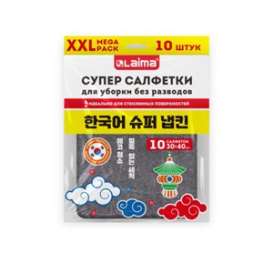 Салфетка КОРЕЙСКАЯ УМНАЯ для дома и авто, БЕЗ РАЗВОДОВ, 30х40 см, 10 шт., УНИВЕРСАЛЬНАЯ, LAIMA, 702525 - фото 9689257